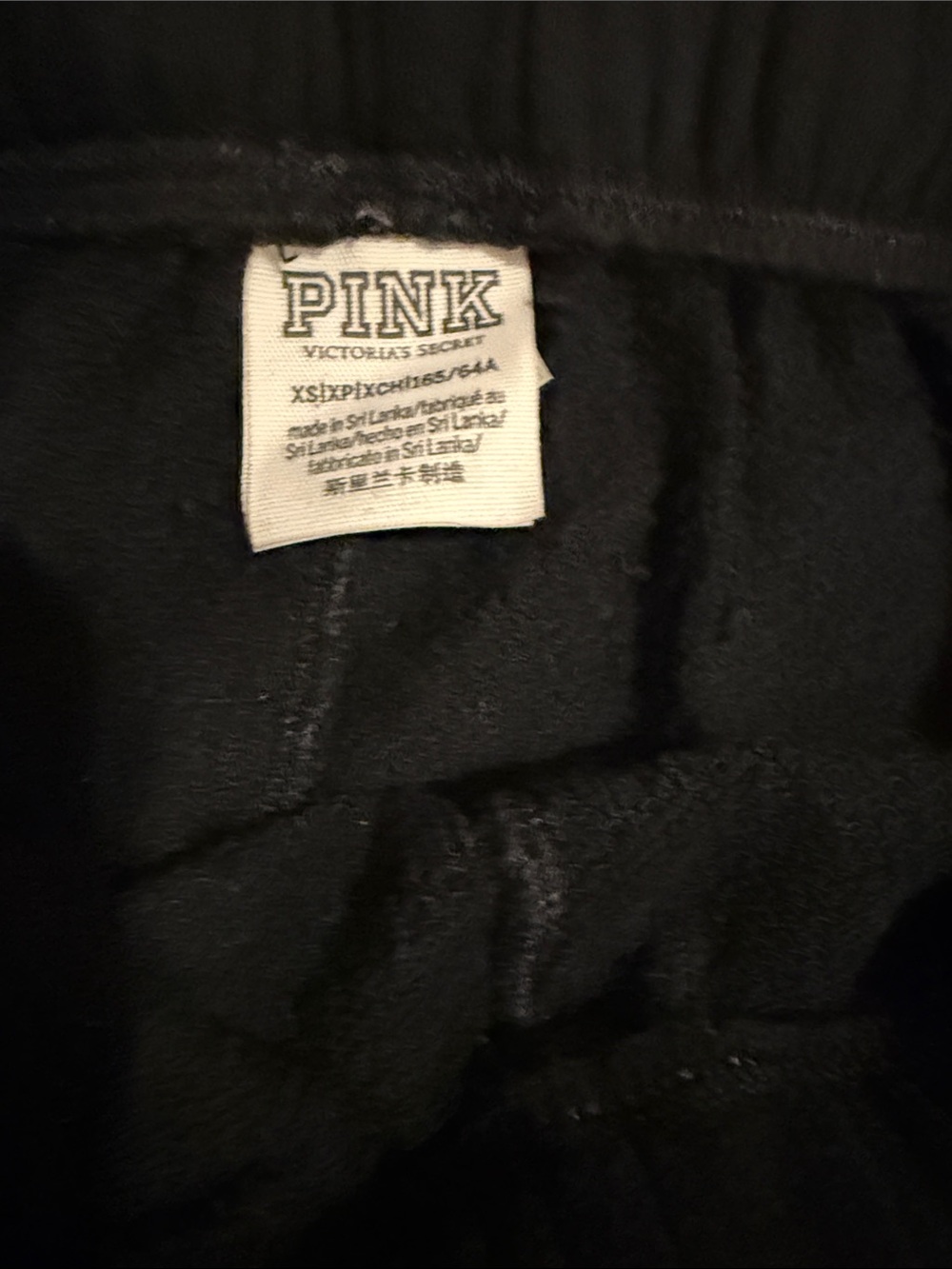 PINK Victoria's Secret Black Joggers with Rose Gold Sequin Lettering - Picture 2 of 5